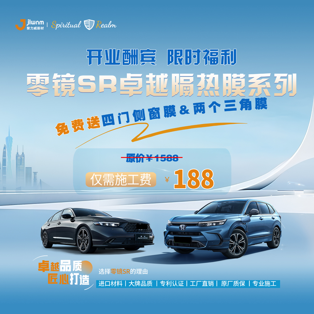 1721018369862972.jpg 开业酬宾188.jpg