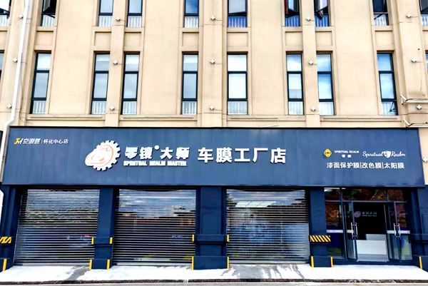 1721018516770561.jpg 微信图片_20240613125200b.jpg