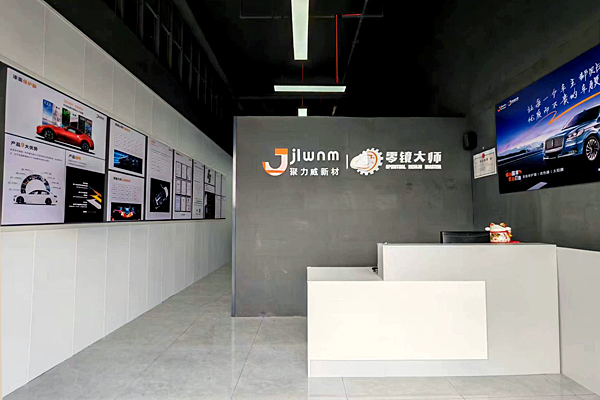 1721018546680831.jpg 微信图片_20240613125220b.jpg